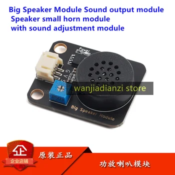 Модуль большого динамика Модуль вывода звука Модуль малого звукового сигнала динамика с модулем регулировки звука