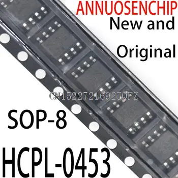 10ШТ Новый и оригинальный HCPL0453 0453 453 SOP-8 HCPL-0453