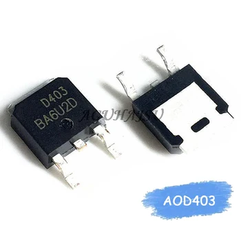 10шт AOD403 TO-252 D403 TO252 30V 85A P-канальный МОП-транзистор