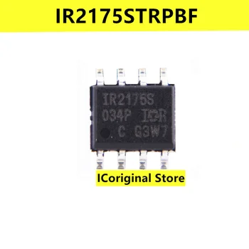 IR2175S Новый и оригинальный IR2175STRPBF мостовой приводной чип-патч SOP8 Электронные интегральные схемы sop-8