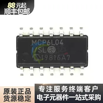 Импорт оригинального операционного усилителя MCP6L04T - E/SL IC chip 4 road silk-screen MCP6L04E/SL spot