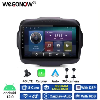 360 Панорамная Камера CanBus 8 ГБ + 128 ГБ Android 12,0 Автомобильный DVD-плеер GPS WIFI Bluetooth RDS Радио Для Jeep Renegade 2016- 2019 2020