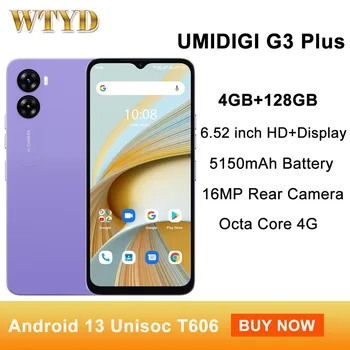 Смартфон UMIDIGI G3 Plus 4 ГБ + 128 ГБ 16-Мегапиксельная Камера 5150 мАч Аккумулятор 6,52 дюймов Android 13 Unisoc T606 Восьмиядерный 4G OTG Мобильный телефон