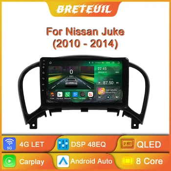 Для Nissan Juke YF15 2010 2011 2012 2013 2014 Android Автомагнитола Carplay Мультимедийный плеер GPS QLED навигация с сенсорным экраном