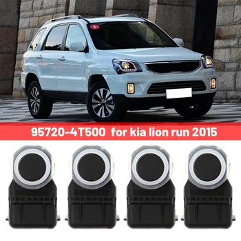 1 шт. Датчик парковки 95720-4T500 4 датчика парковки автомобильный радар заднего хода для Kia Lion Run 2015