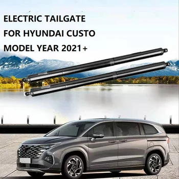 Задняя дверь с электроприводом для Hyundai Custo 2021 + Автоматический подъем багажника, Интеллектуальные электрические Задние ворота, Интеллектуальный электрический подъемник, Автомобильные Аксессуары