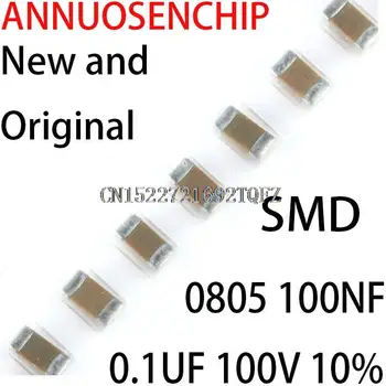 100ШТ Новых и оригинальных микросхемных конденсаторов SMD 0805 100NF 0,1 МКФ 100V 10%