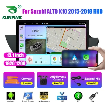 13,1-дюймовое автомобильное радио для Suzuki ALTO K10 2015-18 RHD Автомобильный DVD GPS Навигация Стерео Carplay 2 Din Центральный мультимедийный Android Auto