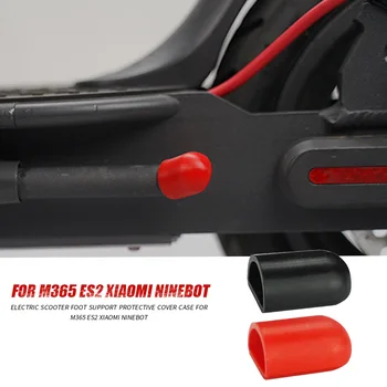 2 шт. Запчасти для электрического скутера Подставка для ног Защитный чехол для M365 Xiaomi Ninebot Scooter Резиновые Детали Аксессуары