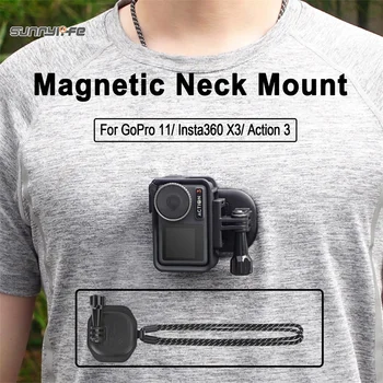 Камера с магнитным креплением на шею для GoPro 11/Insta360 X3/Action 3/4 Аксессуары Держатель Sunnylife Нагрудный ремень для защиты от посторонних глаз