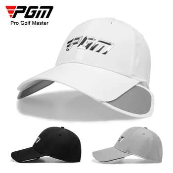 Мужская шляпа для гольфа PGM с солнцезащитным кремом для всего лица, солнцезащитные шляпы с выдвижными полями, дышащая бейсболка MZ054