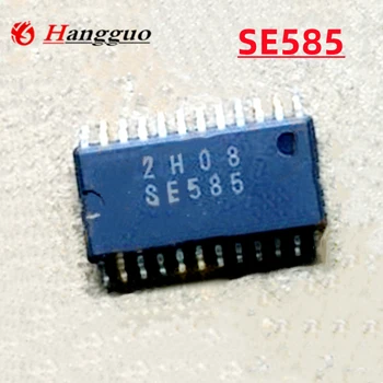 5 шт. микросхема для автомобильного компьютера SE585