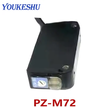 Новый оригинальный фотоэлектрический датчик PZ-M72