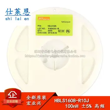 200 шт 0603 SMT индуктивность 100nh высокочастотный HBLS1608 - R10J +/ - 5%