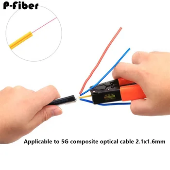 Устройство для зачистки оптического волокна Фотоэлектрический композитный устройство для зачистки кабеля 5g специальное 2,1 * 1,6 мм Устройство для зачистки оптического кабеля 5G