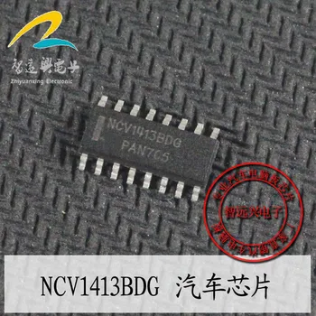 Гарантия качества чипа для ремонта автомобильных компьютеров NCV1413BDG