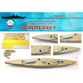 Деревянная палуба Shipyardworks 1/350 SMS SEYDLITZ для Hobby Boss 86510 (350046)