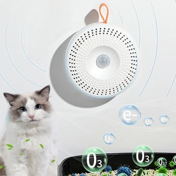 Умный очиститель кошачьего запаха для кошек, дезодоратор для ящика для мусора, перезаряжаемый очиститель воздуха для собачьего туалета, дезодорация домашних животных