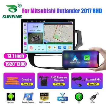 13,1-дюймовый Автомобильный радиоприемник для Mitsubishi Outlander 2017 Автомобильный DVD GPS Навигация Стерео Carplay 2 Din Центральный Мультимедийный Android Auto