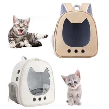 Переноска для домашних животных для маленьких средних кошек Рюкзак для собак Белая/бежевая сумка