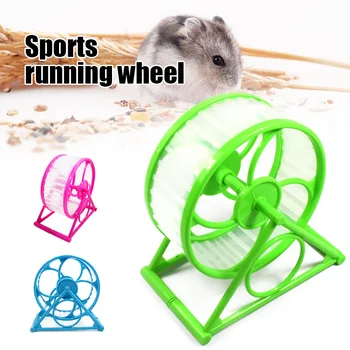 Спортивное колесо для домашних животных, хомяк, мышь, мыши, маленькая игрушка для упражнений, спиннер для бега, расходные материалы SP99