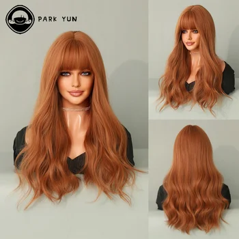 Яркий Оранжево-красный Длинноволновый женский парик с челкой, парики из термостойкого синтетического волокна, искусственные волосы для вечеринок Cospaly для ежедневного использования