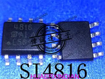 1 шт. SI4816DY-T1-E3 SI4816 4816 SOP8 1. Новый оригинал