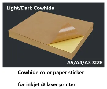 Размер A5/A4/A3, матовая поверхность из воловьей кожи, самоклеящаяся бумажная этикетка, наклейка для струйных и лазерных принтеров