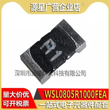 (10 шт./лот) WSL0805R1000FEA WSL0805R1000FEA18 R1 1% 0805 Токочувствительный Резистор Совершенно Новый Оригинальный