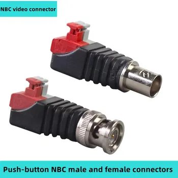 Тип ключа беспаянный нажимной провод видеоразъем Q9 подключен к сетевому кабелю BNC, соединяющему разъемы подключения видеосигнала между мужчинами и женщинами