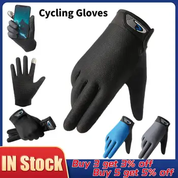 Велосипедные Перчатки Противоскользящие Взрослые Мужские Перчатки Летние С Сенсорным Экраном Из Тонкой Сетки Дышащие Спортивные Рыболовные Велосипедные Перчатки Для езды На Велосипеде